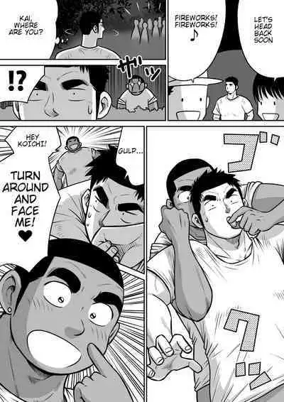 Orenchi no Mahoutsukai 3