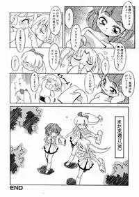 [Yaeta Nagumo] Lolikko no Himitsu