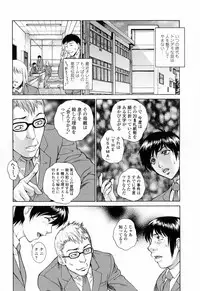 [Yumesaki Sanjuro] Chiteki Onna Kyoushi Mitsuana Hoshuu - Indecent teacher love hole lesson.