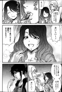 Monthly Vitaman 2013-07