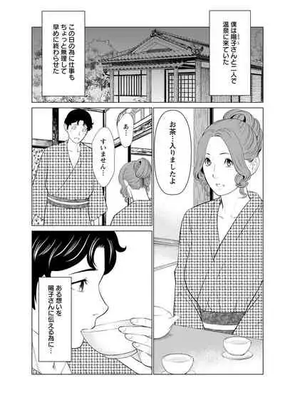 Action Pizazz 2021-08