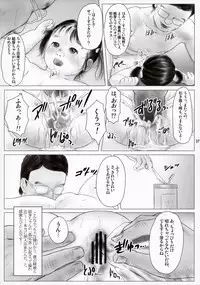 (C81) [Lewd Angels (Kurata Ichiro)] MILIMILI KEIKI