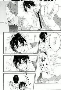 Picoler Bonbon (THE IDOLM@STER SideM)