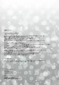 (SC56) [Tamafuwa (Okino Matsushiro)] Omakase Nanoha-san