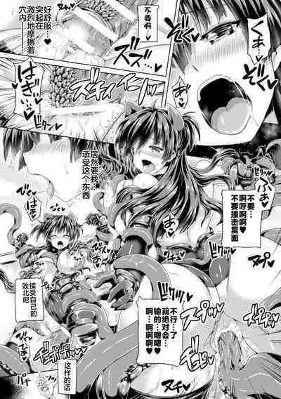 高潮多发地带 欢迎来到高潮地狱