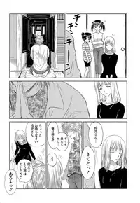 [Mutsuki Tsutomu] Kaikan Ondo n°C Vol. 1