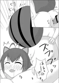 [Salad Abura (Kuramoto Keizou)] MakoNoe to no Seikatsu (BLAZBLUE) [Digital]