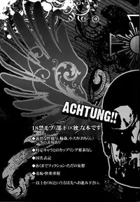 [Marinconia (Marumari)] Taichou, Onegaishimasu!! - Gruppeführer, Bitte!! (Axis Powers Hetalia)