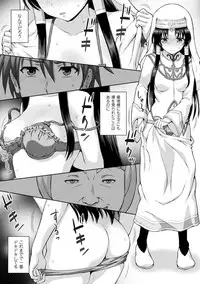[chaccu] Seijo no Kenshin Ch. 1-6 [Digital]