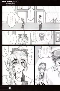 [Hispano-Suiza (Oofuji Reiichirou)] Full Metal Pink! IV (Full Metal Panic!)