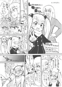 [No-Plan (ASHLING, bekupara, Odawara Goblin)] OVER FLOW [Digital]