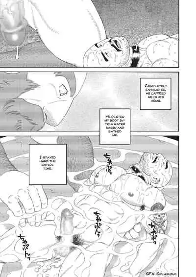 Planet Brobdingnag Ch. 1-8