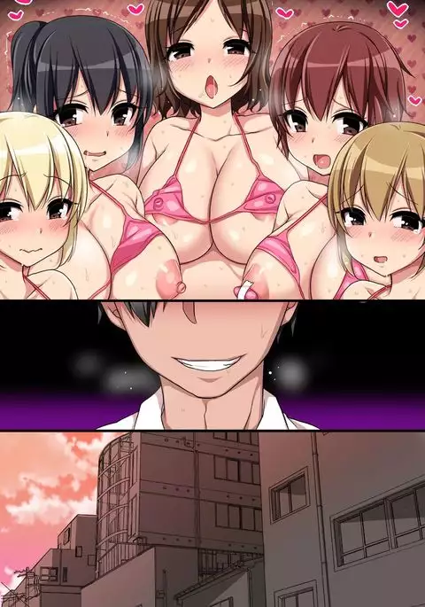 Kaisha no Joushiki wo Kakikaemakuttara Kou Natta!? Ecchi na Office Seikatsu