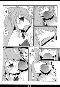 (Puniket 20) [Hoshidokei (Hiyoko.)] Kousagi to Issho! [Chinese] [脸肿汉化组]