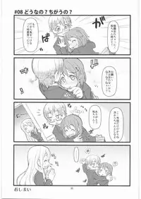 (C76) [niesox (Tamori Tadaji)] Mugi Mugi Time (K-ON!)