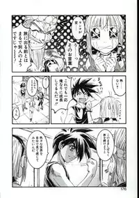 [Nanno Koto] Go Go Runna