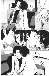 [Yamada Yuuya] Oboreru Hakuchuumu [Chinese]