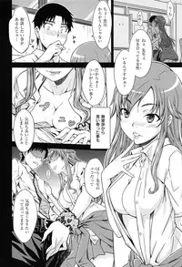 [Okara]Gentei Kanojo