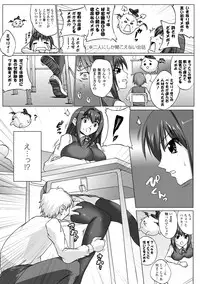 [Mizushiro Makoto] Inpai Etoranze [Digital]