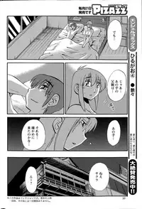 Action Pizazz 2015-09