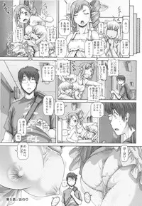 [TYPE.90] Otonarisan wa Alien