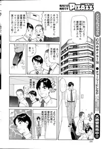 Action Pizazz 2015-09