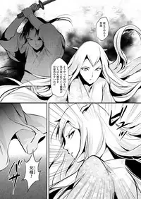 [locon] Naburi no Kyoushitsu [Digital]