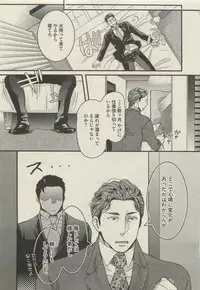 BOY'S 禁断 2015-05