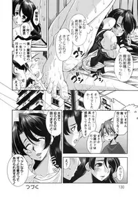 [Maihara Matsuge] Hame＠Dori