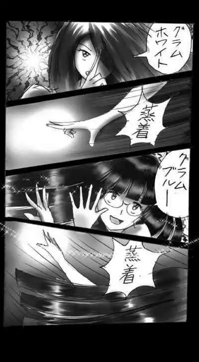 Feminized Warrior Azuna's Meloncholy