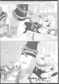 [Anthology] Mohou Shoujo NanoFei to Shokushu