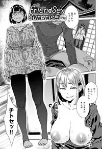 Seme Joshi Shijou Shugi