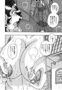 Action Pizazz Special 2014-11