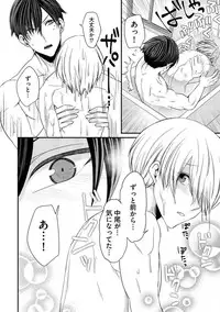 [Takishiro Mikitaka] Yogariana