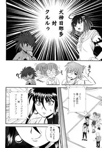 [Kumoi Takashi] Jyuki Enbu