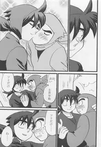 Usotsuki Game Mikoto no Maki