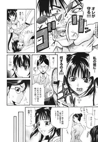 COMIC HimeKuri Vol. 21 2004-09