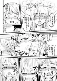 Futanari Yousei no Mori