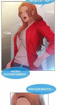 SWITCH 湿家侦探 [中国翻訳]