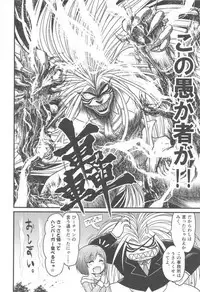 (C91) [Buranko Shinshi (Various) Mikunyan de Nukunyan Nihatsume (THE IDOLM@STER CINDERELLA GIRLS)