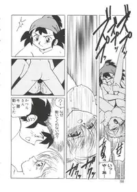 [Anthology] Love Chara Taizen No. 18 (Various)