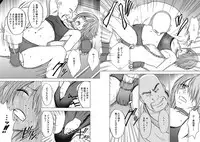 [Crimson Comics] Girls Fight ARISA edition (Original)