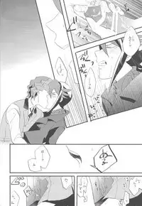 Kare to Kare no Seikatsu Jijou