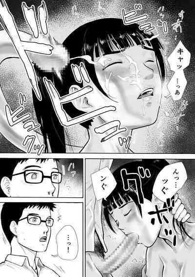 Naked Desire Nouryokusha Kadenokouji Ai wa Kanjiru..!