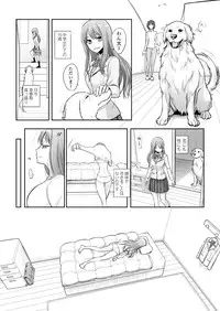 [Katayama Yuujin] Tsugai Asobi [Digital]