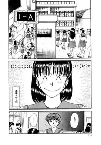 [Sano Takayoshi] Koisuru Energy