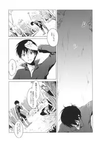 (C89) [FRAC (Motomiya Mitsuki)] Sennen Oukoku Meimou (Sennen Sensou Aigis)