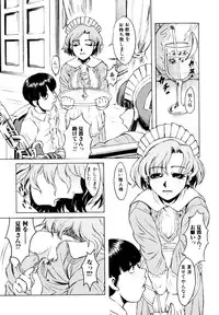 [Tanaka Naburu] Erokawa Naburarekko