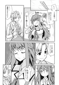 [Tomoe Tenbu] Wise Ass