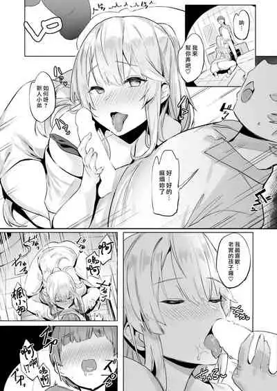 Tennchou-san